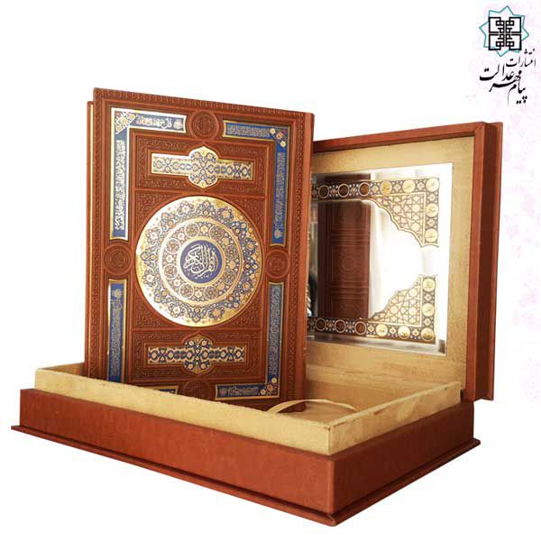 قرآن وزیری گلاسه چرم جعبه دار پلاک رنگی نفیس